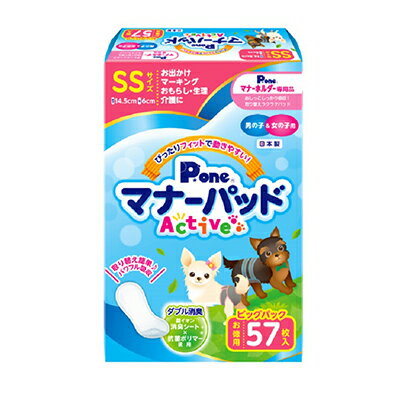 ◆特　長◆ おしっこを瞬間パワフル吸収！愛犬の生理・マーキング・おもらし・介護のほか、お出かけ時のマナーなど様々なシーンで大活躍の「マナーパッドActive」のお徳なビッグパック。銀イオン消臭シートと抗菌ポリマーの力でニオイ対策も安心。専用（別売）のマナーホルダーActiveや、マナーおむつとの併用で衛生・経済的にご使用頂けます。 ◆メーカー◆ 第一衛材 株式会社 ※製造国または原産国：日本 ◆対象動物種・年齢◆ チワワ、ヨークシャテリア、ミニチュアダックスフンドなど ◆その他・仕様◆ 【商品使用時サイズ】シートサイズ：W6×H14.5【適応サイズ(胴囲)】17〜26cm【適応体重】2〜5kg ◆成分、素材◆ 表面材：ポリオレフィン系不織布吸収材：吸収紙・綿状パルプ・高分子吸水材防水材：ポリエチレンフィルム止着材：ホットメルト結合材：ホットメルト 【ご注意1】この商品はお取り寄せ商品です。ご注文されてから発送されるまで約10営業日(土日・祝を除く)いただきます。 【ご注意2】お取り寄せ商品以外の商品と一緒にお買い上げの場合は、全ての商品が揃い次第の発送となりますので、ご了承下さい。 ※メーカーによる商品リニューアルに伴い、パッケージ、品名、仕様（成分・香り・風味 等）、容量、JANコード 等が予告なく変更される場合がございます。予めご了承ください。 ※商品廃番・メーカー欠品など諸事情によりお届けできない場合がございます。 ※ご使用期限またはご賞味期限は、商品情報内に特に記載が無い場合、1年以上の商品をお届けしております。 商品区分：【ペット用品】【広告文責】株式会社メディスンプラス：0120-205-904 ※休業日 土日・祝祭日文責者名：稗圃 賢輔（管理薬剤師）