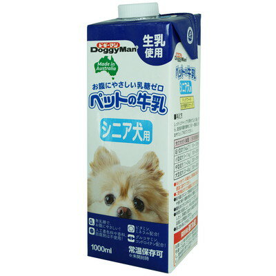 ◆特　長◆ ・オーストラリア産の生乳から作った、生乳そのままの風味が生きているシニア犬用の牛乳です。・おなかにやさしい乳糖ゼロ。・製造過程で乳糖を完全分解しました。・人口着色料や香料、防腐剤を使用せず、生乳の旨さを最大限引き出しています。・グルコサミン、コンドロイチン、ビタミン、ミネラル、カルシウム、タウリン配合。・シニア犬の健全な生活をサポートします。・シニア犬にうれしい低カロリー。・グルコサミン、コンドロイチンを配合した関節にもやさしいおいしい牛乳です。・蓋のできる便利な注ぎ口付き。 【お客様へ】本商品は、賞味期限3ヵ月以上の商品をお届けしております。 ◆メーカー（※製造国または原産国）◆ ドギーマンハヤシ 株式会社 ※製造国または原産国：オーストラリア ◆給与方法・給与量◆ 【1日の目安給与量】超小型成犬(5kg以下)：10〜100ml小型成犬(5〜11kg)：100〜200ml中型成犬(11〜23kg)：200〜350ml大型成犬(23〜40kg)：350〜500ml・しっかりとキャップを閉めてよく振ってから、目安給与量を参考に1日1〜数回に分け、おやつとして与えてください。・給与量は犬によって個体差が生じます。飲み残しや便の様子、健康状態をみて調節してください。・離乳前の犬には与えないでください。・冷えすぎている場合は別容器に移し替えて適温に温めてください。・ご使用後はすぐに冷倉庫に入れてください。 ◆原材料・成分◆ 乳類(生乳、脱脂乳、乳清たん白)、植物油脂、増粘多糖類、グルコサミン、コンドロイチン、乳糖分解酵素、ミネラル類(カルシウム、カリウム、マグネシウム、リン、鉄)、乳化剤、アミノ酸類(メチオニン)、ビタミン類(A、B1、B2、C、D、E)、タウリン【保証成分】粗たん白質2.4％以上、粗脂肪3.5％以上、粗繊維1.0％以下、粗灰分2.0％以下、水分92.0％以下【エネルギー】60kcal/100g ◆保存方法◆ お買い上げ後は直射日光・高温多湿の場所を避けて保存してください。開封後は冷蔵し、賞味期限に関わらず早めに与えてください。 ◆使用上の注意◆ ・ぺットフードとしての用途をお守りください。・幼児や子供、ペットの触れない場所で保存してください。・記載表示を参考に、ペットが飲み過ぎないようにしてください。・子供がペットに与えるときは、安全のため、大人が立ち会ってください。・ペットが興奮したりしないよう、落ち着いた環境で与えてください。・ペットの体調が悪くなったときには、獣医師に相談してください。・時間の経過により、牛乳の成分が分離、凝固したり、茶褐色に変色する場合がありますが、品質に問題ありません。 【ご注意1】この商品はお取り寄せ商品です。ご注文されてから発送されるまで約10営業日(土日・祝を除く)いただきます。 【ご注意2】お取り寄せ商品以外の商品と一緒にお買い上げの場合は、全ての商品が揃い次第の発送となりますので、ご了承下さい。 ※メーカーによる商品リニューアルに伴い、パッケージ、品名、仕様（成分・香り・風味 等）、容量、JANコード 等が予告なく変更される場合がございます。予めご了承ください。 ※商品廃番・メーカー欠品など諸事情によりお届けできない場合がございます。 ※ご使用期限またはご賞味期限は、商品情報内に特に記載が無い場合、1年以上の商品をお届けしております。 商品区分：【ペットフード】【広告文責】株式会社メディスンプラス：0120-205-904 ※休業日 土日・祝祭日文責者名：稗圃 賢輔（管理薬剤師）