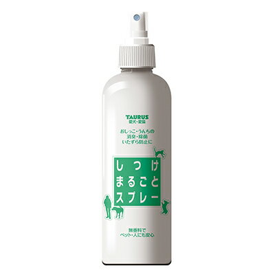 ◆特　長◆ ・トイレ・いたずら・食糞のしつけに使えるしつけまるごとスプレーです。・犬猫のおしっこ・うんち臭に対して短時間で消臭します。・カーペットやソファーにも安心してお使い頂けます。・初めて犬猫を飼われる方にもおススメのしつけ消臭スプレーです。 ◆メーカー◆ トーラス 株式会社 ※製造国または原産国：日本 ◆ご使用方法◆ おしっこの粗相を拭き取ったあとにスプレーして下さい。いたずらが気になる場所にもスプレーしておくだけで防止出来ます。 ◆成分、素材◆ 食用エタノール(エスミール)、専用消臭剤スメラル、安息香酸デナトニウム(食用苦味)、植物抽出乳酸ナトリウム(保湿安定剤)、イオン水 ◆使用上の注意◆ 高温多湿及び直射日光を避けて保管して下さい。 【ご注意1】この商品はお取り寄せ商品です。ご注文されてから発送されるまで約10営業日(土日・祝を除く)いただきます。 【ご注意2】お取り寄せ商品以外の商品と一緒にお買い上げの場合は、全ての商品が揃い次第の発送となりますので、ご了承下さい。 ※メーカーによる商品リニューアルに伴い、パッケージ、品名、仕様（成分・香り・風味 等）、容量、JANコード 等が予告なく変更される場合がございます。予めご了承ください。 ※商品廃番・メーカー欠品など諸事情によりお届けできない場合がございます。 ※ご使用期限またはご賞味期限は、商品情報内に特に記載が無い場合、1年以上の商品をお届けしております。 商品区分：【ペット用品】【広告文責】株式会社メディスンプラス：0120-205-904 ※休業日 土日・祝祭日文責者名：稗圃 賢輔（管理薬剤師）