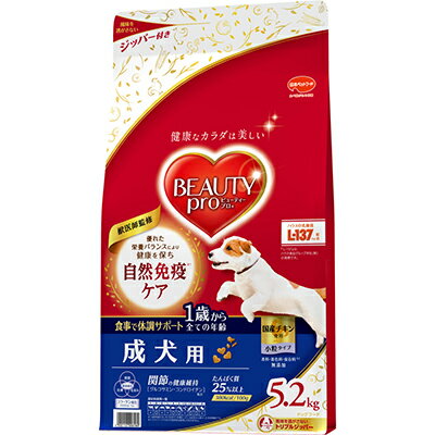 楽天Mプライス【日本ペットフード】ビューティープロ ドッグ 成犬用 1歳から 5．2kg ☆ペット用品 ※お取り寄せ商品【賞味期限：3ヵ月以上】