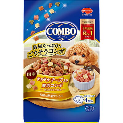 【日本ペットフード】コンボ まろやかチーズ入り贅沢コンボ 720g ☆ペット用品 ※お取り寄せ商品【賞味期限：3ヵ月以上】