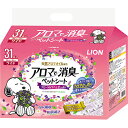 【ライオンペット】LION アロマで消臭ペットシート ワイド 31枚 ☆ペット用品 ※お取り寄せ商品