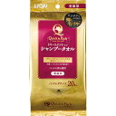 【ライオンペット】Quick & Rich トリートメントインシャンプータオル 愛猫用 20枚 ☆ペット用品 ※お取り寄せ商品(4)