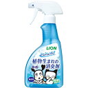 【ライオンペット】シュシュット!植物生まれの消臭剤 無香料 400ml ☆ペット用品 ※お取り寄せ商品(4)