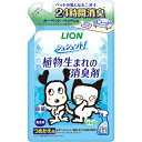 【ライオンペット】シュシュット!植物生まれの消臭剤 無香料 つめかえ用 320ml ☆ペット用品 ※お取り寄せ商品