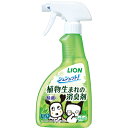 【ライオンペット】シュシュット!植物生まれの消臭剤 ミントの香り 400ml ☆ペット用品 ※お取り寄せ商品