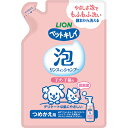 ◆特　長◆ ・泡で出るから液だれしにくく、顔まわりも洗いやすい。・洗浄成分の100％が植物生まれ。・コラーゲン配合。・デリケートな子犬子猫の皮ふ・被毛ののうるおいを残しながら洗える。・ふんわりなめらかな仕上がり。・弱酸性、無着色、アルコール無添加。・やさしいベビーせつけんの香り(微香性)。 ◆メーカー◆ ライオンペット 株式会社 ※製造国または原産国：日本 ◆対象動物種・年齢◆ 子犬・子猫 ◆ご使用方法◆ ・シャンプー前に毛のもつれをほぐした後、温水で全身をよくぬらす。・本品を適量とり、毛並みにそってマッサージするように洗い、充分すすぎ流し、乾かす。 ◆成分、素材◆ 水、保湿剤、洗浄剤、防腐剤、pH調整剤、香料、水溶性コラーゲン ◆使用上の注意◆ ・用途外には使用しない。・ペットの肌に異常があるときには使用しない。・液が目・口・耳に入らないように注意する。・液が目に入ったときはすぐに洗い流す。・異常があらわれたときは使用を中止し、本品を持参の上、獣医師(ペット)・医師(人)に相談する。・生後3か月未満の幼犬、幼猫には使用しない。 【ご注意1】この商品はお取り寄せ商品です。ご注文されてから発送されるまで約10営業日(土日・祝を除く)いただきます。 【ご注意2】お取り寄せ商品以外の商品と一緒にお買い上げの場合は、全ての商品が揃い次第の発送となりますので、ご了承下さい。 ※メーカーによる商品リニューアルに伴い、パッケージ、品名、仕様（成分・香り・風味 等）、容量、JANコード 等が予告なく変更される場合がございます。予めご了承ください。 ※商品廃番・メーカー欠品など諸事情によりお届けできない場合がございます。 ※ご使用期限またはご賞味期限は、商品情報内に特に記載が無い場合、1年以上の商品をお届けしております。 商品区分：【ペット用品】【広告文責】株式会社メディスンプラス：0120-205-904 ※休業日 土日・祝祭日文責者名：稗圃 賢輔（管理薬剤師）