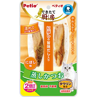 ◆特　長◆ ・素材そのままの良質なかつおを、やわらかく蒸して、おいしさをギュッと閉じ込めました。・そのままおやつとしてはもちろん、主食のトッピングにも最適です。・温める袋のままお湯につけて人肌程度にといっそう美味しくなります。・便利な2個分けパック。・にぼしの旨味だし、タウリン配合。・着色料不使用。 【お客様へ】本商品は、賞味期限3ヵ月以上の商品をお届けしております。 ◆メーカー（※製造国または原産国）◆ 株式会社 ペティオ ※製造国または原産国：中国 ◆給与方法・給与量◆ 【給与量】・愛猫の健康状態、年齢、運動量を考慮したうえで幼猫は1本以内、成猫は2本以内を目安に1日1〜2回に分けてお与えください。 ◆原材料・成分◆ 【原材料・成分】宗田かつお、にぼし、タウリン【保証成分】たん白質24.0％以上、脂質1.0％以上、粗繊維0.1％以下、灰分3.0％以下、水分70.0％以下【エネルギー】155kcal/100g ◆保存方法◆ ※直射日光・高温多湿の場所をさけて保存してください。※開封後は他の容器に移して冷蔵庫で保存し、賞味期限に関わらずなるべく早くお与えください。 ◆使用上の注意◆ 【注意】・本商品は猫用で、間食用です。主食として与えないでください。・猫の食べ方や習性によっては、のどに詰まらせることがありますので必ず観察しながらお与えください。・与え方の給与量、および保存方法をお守りください。・子供がペットに与える場合は、大人が立ち会ってください。・電子レンジは温めすぎや袋が破裂することがありますので使用しないでください。・温める場合はヤケドに注意してください。・幼児・子供・ペットのふれない所に保管してください。【案内】・消化不良など愛猫の体調が変わった場合は獣医師にご相談ください。・表面に青緑色の斑点が現れる場合がありますが、原料に含まれる成分(ヘモグロビンなど)で、品質には問題ありません。・本品は天然素材を使用しておりますので、色・形状・サイズ・硬さなどに多少のバラツキがあります。　また、時間の経過とともに変色する場合がありますが、品質には問題ありません。・開封時に中の液が飛び散る場合がありますので、お気をつけてください。 【ご注意1】この商品はお取り寄せ商品です。ご注文されてから発送されるまで約10営業日(土日・祝を除く)いただきます。 【ご注意2】お取り寄せ商品以外の商品と一緒にお買い上げの場合は、全ての商品が揃い次第の発送となりますので、ご了承下さい。 ※メーカーによる商品リニューアルに伴い、パッケージ、品名、仕様（成分・香り・風味 等）、容量、JANコード 等が予告なく変更される場合がございます。予めご了承ください。 ※商品廃番・メーカー欠品など諸事情によりお届けできない場合がございます。 ※ご使用期限またはご賞味期限は、商品情報内に特に記載が無い場合、1年以上の商品をお届けしております。 商品区分：【ペットフード】【広告文責】株式会社メディスンプラス：0120-205-904 ※休業日 土日・祝祭日文責者名：稗圃 賢輔（管理薬剤師）