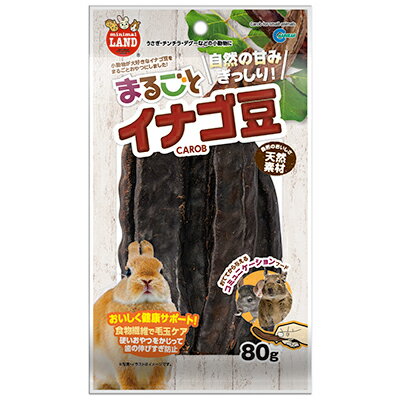 【マルカン】まるごとイナゴ豆 80g ☆ペット用品 ※お取り寄せ商品【賞味期限：3ヵ月以上】