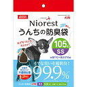 【マルカン】ニオレスト　うんちの防臭袋SS　105枚　犬用 ☆ペット用品 ※お取り寄せ商品【RCP】