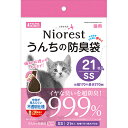 【マルカン】ニオレスト うんちの防臭袋SS 21枚 猫用 ☆ペット用品 ※お取り寄せ商品(4)