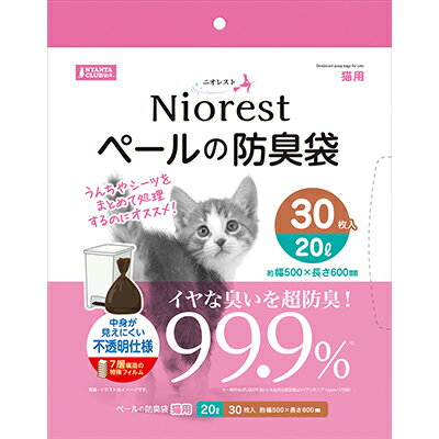 ◆特　長◆ ・イヤな臭いを閉じ込める防臭袋です。・7層構造の特殊フィルムで臭いを閉じ込める。・中身が見えにくく結びやすいソフトな袋！ ◆メーカー◆ 株式会社 マルカン ※製造国または原産国：中国 ◆対象動物種・年齢◆ 猫 ◆本体サイズ◆ 約幅500×長さ600mm厚さ0.035mm ◆成分、素材◆ ポリエチレン等 ◆使用上の注意◆ ・本品はペットの排泄物処理を目的とした袋です。その他の目的には使用しないでください。・窒息などの危険がありますので、ペットやお子様の手の届かないところに保管してください。・処理は自治体の定める区分に従ってください。また、本品をトイレに流さないでください。・直射日光を避けて保管してください。・火気のそばに置かないでください。・結んだ部分より上の汚れは防臭できません。・鋭利な物や突起物を入れたり、ひっかけたりすると破れることがあります。・極わずかずつ漏れる匂いがペール等に溜まると臭いを感じることがあります。・感じる臭いには個人差があります。 【ご注意1】この商品はお取り寄せ商品です。ご注文されてから発送されるまで約10営業日(土日・祝を除く)いただきます。 【ご注意2】お取り寄せ商品以外の商品と一緒にお買い上げの場合は、全ての商品が揃い次第の発送となりますので、ご了承下さい。 ※メーカーによる商品リニューアルに伴い、パッケージ、品名、仕様（成分・香り・風味 等）、容量、JANコード 等が予告なく変更される場合がございます。予めご了承ください。 ※商品廃番・メーカー欠品など諸事情によりお届けできない場合がございます。 ※ご使用期限またはご賞味期限は、商品情報内に特に記載が無い場合、1年以上の商品をお届けしております。 商品区分：【ペット用品】【広告文責】株式会社メディスンプラス：0120-205-904 ※休業日 土日・祝祭日文責者名：稗圃 賢輔（管理薬剤師）