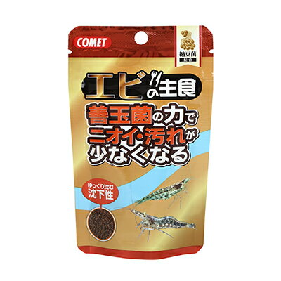 【イトスイ】エビの主食 納豆菌 30g 