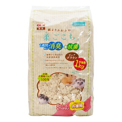 【ジェックス】柔ごこちピュアブラウン 1kg ☆ペット用品 ※お取り寄せ商品