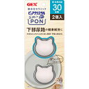 【ジェックス】ピュアクリスタル お皿にPON 軟水 猫用 30日 2個 ☆ペット用品 ※お取り寄せ商品