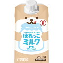 ◆特　長◆ ・国内工場にて「飼い主と愛犬・愛猫が一緒に飲めるミルク」をコンセプトに開発された飲料です。・カルシウム配合・ペットに安心して与えられる乳糖分解酵素入り・保管がしやすく、給与量が調整しやすいキャップ付き容器です。 【お客様へ】本商品は、賞味期限3ヵ月以上の商品をお届けしております。 ◆メーカー（※製造国または原産国）◆ 株式会社 マルカン サンライズ事業部 ※製造国または原産国：日本 ◆対象動物種・年齢◆ 犬 ◆給与方法・給与量◆ ・パッケージ記載の表を目安に1日数回に分け、おやつとして与えてください。 ◆原材料・成分◆ 【原材料】粉末油脂(国内製造)、脱脂粉乳／乳化剤(大豆由来)、炭酸Ca、VC、ラクターゼ、甘味料(スクラロース)、VE、ニコチン酸、パントテン酸Ca、VB1、VB6、VB2、VA、葉酸、VD、VB12【保証成分】粗たん白質0.4％以上、粗脂肪1.1％以上、粗繊維0.1％以下、粗灰分0.4％以下、水分98.5％以下【エネルギー】約50kcal/本 【ご注意1】この商品はお取り寄せ商品です。ご注文されてから発送されるまで約10営業日(土日・祝を除く)いただきます。 【ご注意2】お取り寄せ商品以外の商品と一緒にお買い上げの場合は、全ての商品が揃い次第の発送となりますので、ご了承下さい。 ※メーカーによる商品リニューアルに伴い、パッケージ、品名、仕様（成分・香り・風味 等）、容量、JANコード 等が予告なく変更される場合がございます。予めご了承ください。 ※商品廃番・メーカー欠品など諸事情によりお届けできない場合がございます。 ※ご使用期限またはご賞味期限は、商品情報内に特に記載が無い場合、1年以上の商品をお届けしております。 商品区分：【ペットフード】【広告文責】株式会社メディスンプラス：0120-205-904 ※休業日 土日・祝祭日文責者名：稗圃 賢輔（管理薬剤師）