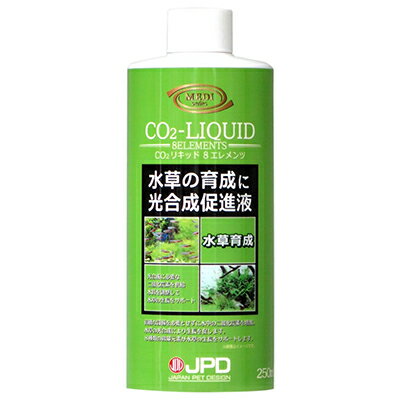 【ニチドウ】CO2リキッド8エレメンツ　250ml ☆ペット用品 ※お取り寄せ商品【RCP】