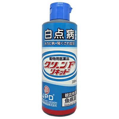 【動物用医薬品】【ニチドウ】グリーンFリキッド 200ml お取り寄せ商品