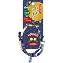 【ペティオ ADD.MATE】にゃんごころ トンボ玉首輪 青 1個 ☆ペット用品 ※お取り寄せ商品