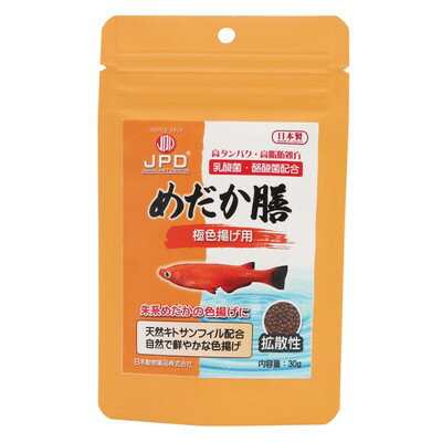 ◆特　長◆ ・メダカの成長に必要な栄養と、様々な機能性原料を配合した、食べやすい微粒子タイプのハイグレードフードです。・天然素材の3種類の色揚げ成分と、色揚げをサポートする特殊培養トルラ酵母を配合しました。・楊貴妃などの朱色系のメダカに最適。 【お客様へ】本商品は、賞味期限3ヵ月以上の商品をお届けしております。 ◆メーカー（※製造国または原産国）◆ 株式会社 ニチドウ ※製造国または原産国：日本 ◆対象動物種・年齢◆ メダカ ◆給与方法・給与量◆ ・1日に2回、2〜3分で食べきる量を与えて下さい。 ◆原材料・成分◆ 【原材料】オキアミミール、フィッシュミール、イカミール、デンプン、フィッシュオイル、乳酸菌、酪酸菌、ビール酵母、ビフィズス菌、パプリカ抽出物(キサントフィル源)、マリーゴールド抽出物(ルテイン源)、トルラ酵母、パラコッカス菌体末、ビタミン類、ミネラル類【保証成分】粗タンパク質53.0％以上、粗脂肪10.0％以上、粗繊維4.0％以下、粗灰分18.0％以下、水分10.0％以下、カルシウム1.7％以上、リン1.5％以上 【ご注意1】この商品はお取り寄せ商品です。ご注文されてから発送されるまで約10営業日(土日・祝を除く)いただきます。 【ご注意2】お取り寄せ商品以外の商品と一緒にお買い上げの場合は、全ての商品が揃い次第の発送となりますので、ご了承下さい。 ※メーカーによる商品リニューアルに伴い、パッケージ、品名、仕様（成分・香り・風味 等）、容量、JANコード 等が予告なく変更される場合がございます。予めご了承ください。 ※商品廃番・メーカー欠品など諸事情によりお届けできない場合がございます。 ※ご使用期限またはご賞味期限は、商品情報内に特に記載が無い場合、1年以上の商品をお届けしております。 商品区分：【ペットフード】【広告文責】株式会社メディスンプラス：0120-205-904 ※休業日 土日・祝祭日文責者名：稗圃 賢輔（管理薬剤師）