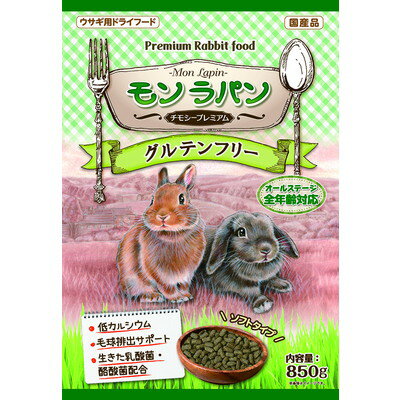 【ニチドウ】モンラパン チモシープレミアム 850g ☆ペット用品 ※お取り寄せ商品【賞味期限：3ヵ月以上】