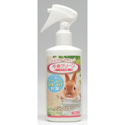 【ニチドウ】皮膚クリーン　ウサギ用　180ml ☆ペット用品 ※お取り寄せ商品【RCP】