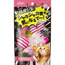【マルカン】極遊び塾! シャカシャカバラエティーパック 1個 ☆ペット用品 ※お取り寄せ商品