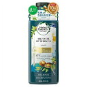 なんと!あの【P&G】ハーバルエッセンス ビオリニュー モロッカンオイル シャンプー 400ml が「この価格!?」