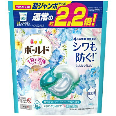 【P＆G】ボールドジェルボール4D 爽やかフレッシュフラワーサボンの香り 詰替用 超ジャンボサイズ 24個 1