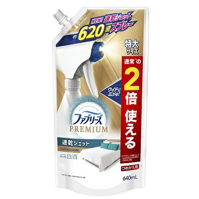 【P＆G】ファブリーズ速乾ジェット ふんわりおひさまの香り つめかえ用 特大サイズ 640ml