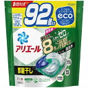 【P＆G】アリエール ジェルボール 4D 部屋干し用 つめかえ用 超メガジャンボサイズ 92個入【RCP】