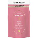 【P&G】パンテーンミラクルズ ボンドリペアシリーズ カラーシャイン&リペア シャンプー つめかえ用 350g