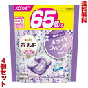 【4/29(月)迄クーポン配布中】【送料無料の4個セット】【P＆G】ボールドジェルボール4D 心安らぐホワイトラベンダー＆ジャスミンの香り つめかえ用 メガジャンボサイズ 65個入【RCP】