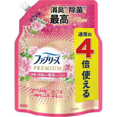 ◆特　長◆ ファブリーズ PREMIUM 消臭＋除菌成分（特定の菌・条件下で実験。全ての菌に同様の効果が得られるものではありません）肌に触れる衣類やお子さまのいる家庭での使用もOK枕やマットレスにソファやカーペットに 梅雨や衣替え時期に 外...