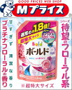 なんと!あの【P&G】ボールド 香りのサプリインジェル プラチナフローラル&サボンの香り つめかえ用 超特大サイズ 1.26kg が「この価格!?」※お取り寄せ商品【RCP】【02P03Dec16】