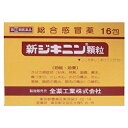 【第(2)類医薬品】【全薬工業】新ジキニン顆粒 16包【成分により1個限り】【セルフメディケーション税制 対象品】