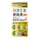 活用しよう「医療費控除制度」！一部の医薬品の場合、ご購入された金額がご自分と扶養家族の分も含めて年間で「合計10万円（税込）」を超えた場合、確定申告をすることにより、所得税が一部還付されたり、翌年の住民税が減額される制度があります。対象品の情報など詳しくは厚生労働省か、最寄りの関係機関へお問い合わせください（※控除対象外の医薬品もございます）。◆特 長◆ビタトレール生薬製剤シーズ。主成分が和漢生薬のみの便秘薬（指定2類医薬品）です。センノシドの効果が知られるセンナとダイオウ（大黄）、そしてアロエと、人気の植物性生薬を3つバランスよく配合しました。腸内の便に水分を与えて腸の蠕動運動を促し、瀉下作用を発揮します。さらに、漢方薬の大黄甘草湯でダイオウと一緒に配合されている、カンゾウ（甘草）も配合されており、3つの瀉下成分の働きをうまく引き出す役目をしてくれます。快便生活を取り戻し、健康な毎日を過ごしましょう。◆メーカー（※製造国または原産国）◆美吉野製薬株式会社〒638-0842 奈良県吉野郡大淀町大岩692お客様相談係 ： 0745-67-0144（代）受付時間 ： 9時から17時（土・日・祝日・弊社休業日を除く）※製造国または原産国：日本◆効果・効能◆便秘便秘に伴う次の症状の緩和：頭重、のぼせ、肌あれ、吹出物、食欲不振(食欲減退)、腹部膨満、腸内異常発酵、痔。◆用法・用量◆次の量を、朝夕の空腹時（又は食前あるいは食間）に服用してください。成人（15才以上）：　1回量・・・2錠〜3錠　1日服用回数・・・2回15歳未満：服用しないでください。 ただし、初回は最小量を用い、便通の具合や状態をみながら少しずつ増量又は減量してください。＜用法・用量に関する注意＞用法・用量を厳守してください。＜してはいけないこと＞（守らないと現在の症状が悪化したり、副作用がおこりやすくなります）1．本剤を服用している間は、次の医薬品を服用しないでください　他の瀉下薬（下剤）2．授乳中の人は本剤を服用しないか、本剤を服用する場合は授乳を避けてください3．大量に服用しないでください＜相談すること＞1．次の人は服用前に医師、薬剤師又は登録販売者に相談してください　医師の治療を受けている人。　妊婦又は妊娠していると思われる人。　薬などによりアレルギー症状を起こしたことがある人。　次の症状がある人。　：はげしい腹痛、吐き気・嘔吐2．服用後、次の症状があらわれた場合は直ちに服用を中止し、この文書を持って医師、薬剤師又は登録販売者に相談してください　関係部位：皮膚 / 症状：発疹・発赤、かゆみ　関係部位：消化器 / 症状：はげしい腹痛、吐き気・嘔吐3．服用後、次の症状があらわれることがあるので、このような症状の持続又は増強がみられた場合には、服用を中止し、医師、薬剤師又は登録販売者に相談してください　：下痢4．1週間位服用しても症状がよくならない場合は服用を中止し、この文書を持って医師、薬剤師又は登録販売者に相談してください◆成　分◆1日量 6錠(1錠325mg)中アロエ末300mg、ダイオウ末300mg、センナ末600mg、カンゾウ末150mg添加物として、軽質無水ケイ酸、カルメロースCa、クロスカルメロースNa、ステアリン酸Mgを含有します。◆保管上の注意◆（1）直射日光の当たらない湿気の少ない涼しい所に密栓して保管してください。（2）小児の手の届かない所に保管してください。（3）他の容器に入れ替えないでください。誤用の原因になったり、品質が変わるおそれがあります。（4）使用期限をすぎた製品は、使用しないでください。 （5）容器の開封日記入欄に、開封した日付を記入してください。※その他、医薬品は使用上の注意をよく読んだ上で、それに従い適切に使用して下さい。※ページ内で特に記載が無い場合、使用期限1年以上の商品をお届けしております。※添付文書←詳細の商品情報はこちら【お客様へ】お薬に関するご相談がございましたら、こちらへお問い合わせください。※パッケージデザイン等が予告なく変更される場合もあります。※商品廃番・メーカー欠品など諸事情によりお届けできない場合がございます。商品区分：【第(2)類医薬品】【広告文責】株式会社メディスンプラス：0120-205-904 ※休業日 土日・祝祭日文責者名：稗圃 賢輔（管理薬剤師）【お客様へ】本商品は医薬品です。商品名に付記されてございます【リスク分類】をよくご確認の上、ご購入下さい。また、医薬品は使用上の注意をよく読んだ上で、それに従い適切に使用して下さい。※医薬品のご購入について(1)：医薬品をご購入できるのは“18歳以上の楽天会員さま”のみとなっております。※医薬品のご購入について(2)：医薬品ごとに購入数の制限を設けております。【医薬品による健康被害の救済に関する制度】医薬品副作用被害救済制度に基づき、独立行政法人 医薬品医療機器総合機構（救済制度窓口 0120-149-931）へご相談ください。【広告文責 株式会社メディスンプラス】フリーダイヤル：0120−205−904（※土日・祝祭日は休業）管理薬剤師：稗圃賢輔（薬剤師免許証 第124203号 長崎県） ※相談応需可能時間：営業時間内【お客様へ】お薬に関するご相談がございましたら、こちらへお問い合わせください。