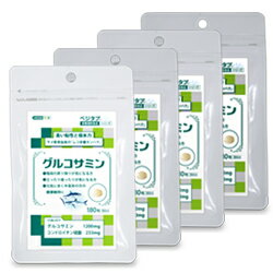 【ビタトレールの栄養補助食品】ベジタブ グルコサミン 180粒 ×4個セット （120日分）