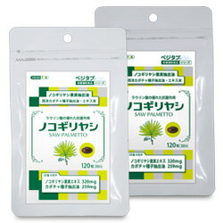 【ビタトレールの栄養補助食品】ベジタブ ノコギリヤシ 120粒 ×2個セット （60日分）