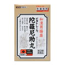 【第3類医薬品】【はじめてのビタトレール☆毎日ポイント2倍】...