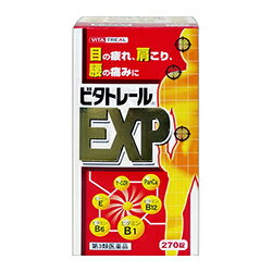 活用しよう「医療費控除制度」！一部の医薬品の場合、ご購入された金額がご自分と扶養家族の分も含めて年間で「合計10万円（税込）」を超えた場合、確定申告をすることにより、所得税が一部還付されたり、翌年の住民税が減額される制度があります。対象品の情報など詳しくは厚生労働省か、最寄りの関係機関へお問い合わせください（※控除対象外の医薬品もございます）。◆商品区分◆ビタミンB1・B6・B12製剤（第3類医薬品・日本製）◆特　長◆目の疲れ・肩や腰の痛みに効く！・・・大反響の「ビタトレール」ブランドの医薬品シリーズの記念すべき第1号が、こちらのビタトレールEXP！アリナミンEXプラスと有効成分同一で同一処方＆同一効能！おかげさまで大好評！● ビタミンB1誘導体フルスルチアミン、ビタミンB6、ビタミンB12を配合し、目の疲れ・肩こり・腰の痛みなどツラい症状にすぐれた効果をあらわします。 ● 補酵素（コエンザイムA）となってエネルギー産生に重要な働きをするパントテン酸カルシウム、体のすみずみの血液循環を改善するビタミンEを配合しています。 ● 服用しやすい黄色の糖衣錠です。◆効果・効能◆【1】次の諸症状の緩和：眼精疲労、筋肉痛・関節痛（肩こり、腰痛、五十肩など）、神経痛、手足のしびれ。※ただし、1ヶ月ほど使用しても改善されなかった場合は、医者または薬剤師に相談すること。【2】次の場合のビタミンB1・ビタミンB6・ビタミンB12補給：肉体疲労時、病中病後の体力低下時、妊娠・授乳期。◆メーカー（※製造国又は原産国：日本）◆寧薬化学工業株式会社〒635-0035 奈良県大和高田市旭南町2番25号お問い合わせ窓口 ： 0745-22-4151受付時間 ： 9：00〜16：00（土・日・祝祭日を除く）◆用法・用量◆次の量を食後すぐに水またはお湯で服用すること。　・成人（15歳以上）：1日1回、2〜3錠　・11歳以上〜15歳未満：1日1回、1〜2錠　・11歳未満：服用しないこと。◆成分・分量（アリナミンEXプラスと同成分）◆【3錠（1日最大量）中】フルスルチアミン塩酸塩（ビタミンB1誘導体） 109.16mg（フルスルチアミンとして100mg），ピリドキシン塩酸塩（ビタミンB6） 100mg，シアノコバラミン（ビタミンB12） 1,500μg，トコフェロールコハク酸エステルカルシウム 103.58mg（dl-α-トコフェロールコハクエステル酸として100mg），パントテン酸カルシウム 30mg，ガンマ-オリザノール 10mg※添加物として以下を含む：乳酸Ca，無水ケイ酸，ヒドロキシプロピルセルロース，セラセフェート，セルロース，バレイショデンプン，乳糖，ステアリン酸Mg，ヒプロメロース，白糖，アラビアゴム，ポリオキシエチレンポリオキシプロピレングリコール，タルク，酸化チタン，リボフラビンリン酸エステルNa，カルナウバロウ◆保管上の注意◆（1）直射日光の当たらない湿気の少ない涼しい所に密栓して保管してください。（2）小児の手の届かない所に保管してください。（3）他の容器に入れ替えないでください。誤用の原因になったり、品質が変わるおそれがあります。（4）使用期限をすぎた製品は、使用しないでください。 （5）容器の開封日記入欄に、開封した日付を記入してください。※その他、医薬品は使用上の注意をよく読んだ上で、それに従い適切に使用して下さい。※ページ内で特に記載が無い場合、使用期限1年以上の商品をお届けしております。※添付文書←詳細の商品情報はこちら【お客様へ】お薬に関するご相談がございましたら、こちらへお問い合わせください。※パッケージデザイン等が予告なく変更される場合もあります。※商品廃番・メーカー欠品など諸事情によりお届けできない場合がございます。商品区分：【第3類医薬品】【広告文責】株式会社メディスンプラス：0120-205-904 ※休業日 土日・祝祭日文責者名：稗圃 賢輔（管理薬剤師）【お客様へ】本商品は医薬品です。商品名に付記されてございます【リスク分類】をよくご確認の上、ご購入下さい。また、医薬品は使用上の注意をよく読んだ上で、それに従い適切に使用して下さい。※医薬品のご購入について(1)：医薬品をご購入できるのは“18歳以上の楽天会員さま”のみとなっております。※医薬品のご購入について(2)：医薬品ごとに購入数の制限を設けております。【医薬品による健康被害の救済に関する制度】医薬品副作用被害救済制度に基づき、独立行政法人 医薬品医療機器総合機構（救済制度窓口 0120-149-931）へご相談ください。【広告文責 株式会社メディスンプラス】フリーダイヤル：0120−205−904（※土日・祝祭日は休業）管理薬剤師：稗圃賢輔（薬剤師免許証 第124203号 長崎県） ※相談応需可能時間：営業時間内【お客様へ】お薬に関するご相談がございましたら、こちらへお問い合わせください。