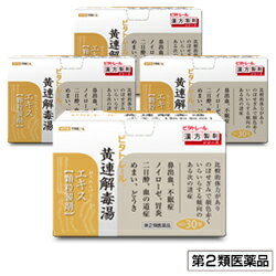 【第2類医薬品】【ビタトレールの漢方薬】黄連解毒湯エキス 顆粒製剤 30包×4個セット (おうれんげどくとう/オウレンゲドクトウ)