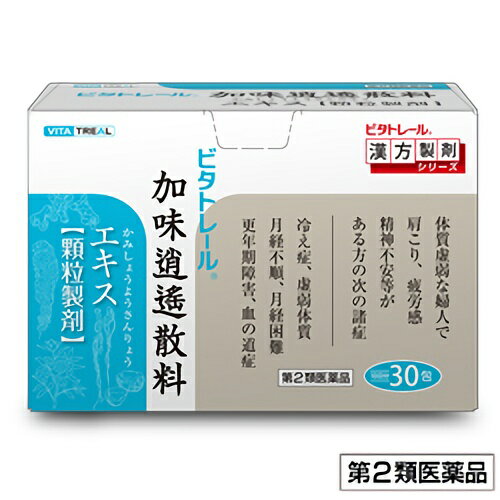 活用しよう「医療費控除制度」！一部の医薬品の場合、ご購入された金額がご自分と扶養家族の分も含めて年間で「合計10万円（税込）」を超えた場合、確定申告をすることにより、所得税が一部還付されたり、翌年の住民税が減額される制度があります。対象品の情報など詳しくは厚生労働省か、最寄りの関係機関へお問い合わせください（※控除対象外の医薬品もございます）。◆特　長◆ビタトレール漢方薬シリーズ。加味逍遙散料エキス　顆粒　(かみしょうようさんりょう/カミショウヨウサンリョウ)。本剤は、中国の宋時代（約1000年前）の古典「太平惠民和剤局方」に収載されている加味逍遙散に準拠して製造されたエキス顆粒剤です。【効能・効果】体質虚弱な婦人で、肩がこり、疲れやすく、精神不安などの精神神経症状、ときに便秘の傾向のある次の諸症：冷え性、虚弱体質、月経不順、月経困難、更年期障害、血の道症15歳以上の方からご使用いただけます。（※15歳未満の方は使用しないでください。）30包入り（10日分）第2類医薬品。【只今キャンペーン中】本商品を1個お買い上げ毎に、「おまかせ歯ブラシ（※カラー・毛先の硬さ・種類は選べません）」を1つプレゼント！もちろん、まとめ買いされたりセットをご購入されますと、その内容に応じて特典が増えますよ〜！ ◆メーカー（※製造国または原産国）◆東洋漢方製薬株式会社〒584−0022 大阪府富田林市中野町東2丁目1番16号お客様相談室 ： 0120-00-1040（フリーダイヤル）受付時間 ： 9：00〜17：00（土・日・祝日を除く）※製造国または原産国：日本◆効能・効果◆体質虚弱な婦人で、肩がこり、疲れやすく、精神不安などの精神神経症状、ときに便秘の傾向のある次の諸症：冷え性、虚弱体質、月経不順、月経困難、更年期障害、血の道症＜効能・効果に関連する注意＞血の道症とは、月経、妊娠、出産、産後、更年期など女性のホルモンの変動に伴って現れる精神不安やいらだちなどの精神神経症状および身体症状のことである。◆用法・用量◆下記の量を食前又は食間に水又は白湯にて服用して下さい。［年齢：1回量：1日服用回数］大人（15才以上）：1包：3回15才未満：服用しないこと◆成　分◆本品1日量3包(1包2.0g)中「日本薬局方 トウキ 1.5g、日本薬局方 シャクヤク 1.5g、日本薬局方 ビャクジュツ 1.5g、日本薬局方 ブクリョウ 1.5g、日本薬局方 サイコ 1.5g、日本薬局方 ボタンピ 1.0g、日本薬局方 サンシシ 1.0g、日本薬局方 カンゾウ 1.0g、日本薬局方 ショウキョウ 0.5g、日本薬局方 ハッカ 0.5g」より製した水製乾燥エキス 2.30g添加物として、乳糖、メタケイ酸アルミン酸Mg、部分アルファー化デンプン、ステアリン酸Mgを含有しています。◆使用上の注意◆■相談すること1．次の人は服用前に医師、薬剤師又は登録販売者に相談すること(1)医師の治療を受けている人。(2)妊婦又は妊娠していると思われる人。(3)胃腸の弱い人。(4)高齢者。(5)今までに薬などにより発疹・発赤、かゆみ等を起こしたことがある人。(6)次の症状のある人。：むくみ(7)次の診断を受けた人。：高血圧、心臓病、腎臓病2．服用後、次の症状があらわれた場合は副作用の可能性があるので、直ちに服用を中止し、この文書を持って医師、薬剤師又は登録販売者に相談すること［関係部位：症状］皮膚：発疹・発赤、かゆみ消化器：吐き気・嘔吐、食欲不振、胃部不快感まれに下記の重篤な症状が起こることがある。その場合は直ちに医師の診療を受けること。［症状の名称：症状］偽アルドステロン症、ミオパチー：手足のだるさ、しびれ、つっぱり感やこわばりに加えて、脱力感、筋肉痛があらわれ、徐々に強くなる。肝機能障害：発熱、かゆみ、発疹、黄疸（皮膚や白目が黄色くなる）、褐色尿、全身のだるさ、食欲不振等があらわれる。腸間膜静脈硬化症：長期服用により、腹痛、下痢、便秘、腹部膨満等が繰り返しあらわれる。3．服用後、次の症状があらわれることがあるので、このような症状の持続または増強が見られた場合には、服用を中止し、この文書を持って医師、薬剤師又は登録販売者に相談すること下痢4．1ヵ月位服用しても症状がよくならない場合は服用を中止し、この文書を持って医師、薬剤師又は登録販売者に相談すること5．長期連用する場合には、医師、薬剤師又は登録販売者に相談すること◆保管及び取扱い上の注意◆(1)直射日光の当たらない湿気の少ない涼しい所に保管すること。(2)小児の手の届かない所に保管すること。(3)他の容器に入れ替えないこと。（誤用の原因になったり品質が変わる。）(4)1包を分割した残りを服用する場合には、袋の口を折り曲げて保管し、2日以内に使用すること。(5)本剤は生薬を原料としたエキスを用いた製品ですから、製品により色調や味が多少異なることがありますが、効果には変わりありません。※その他、医薬品は使用上の注意をよく読んだ上で、それに従い適切に使用して下さい。※添付文書←詳細の商品情報はこちら【お客様へ】お薬に関するご相談がございましたら、こちらへお問い合わせください。※パッケージデザイン等が予告なく変更される場合もあります。※商品廃番・メーカー欠品など諸事情によりお届けできない場合がございます。※ご使用期限またはご賞味期限は、商品情報内に特に記載が無い場合、1年以上の商品をお届けしております。商品区分：【第2類医薬品】【広告文責】株式会社メディスンプラス：0120-205-904 ※休業日 土日・祝祭日文責者名：稗圃 賢輔（管理薬剤師）【お客様へ】本商品は医薬品です。 商品名に付記されてございます【リスク分類】をよくご確認の上、ご購入下さい。 また、医薬品は使用上の注意をよく読んだ上で、それに従い適切に使用して下さい。 ※医薬品のご購入について(1)：医薬品をご購入できるのは“18歳以上の楽天会員さま”のみとなっております。 ※医薬品のご購入について(2)：医薬品ごとに購入数の制限を設けております。 【医薬品による健康被害の救済に関する制度】医薬品副作用被害救済制度に基づき、独立行政法人 医薬品医療機器総合機構（救済制度窓口 0120-149-931）へご相談ください。 【広告文責 株式会社メディスンプラス】フリーダイヤル：0120−205−904（※土日・祝祭日は休業）管理薬剤師：稗圃賢輔（薬剤師免許証 第124203号 長崎県） ※相談応需可能時間：営業時間内 【お客様へ】お薬に関するご相談がございましたら、こちらへお問い合わせください。