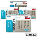 【第2類医薬品】【ビタトレールの漢方薬】加味逍遙散料エキス 顆粒製剤 30包×4個セット (かみしょうようさんりょう/カミショウヨウサンリョウ)