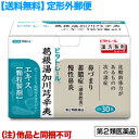 【第2類医薬品】【定形外郵便☆送料無料】【ビタトレールの漢方薬/鼻炎薬】葛根湯加川キュウ辛夷 エキス 顆粒製剤 30包 (かっこんとうかせんきゅうしんい)(他品...