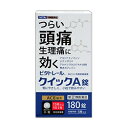 活用しよう「医療費控除制度」！一部の医薬品の場合、ご購入された金額がご自分と扶養家族の分も含めて年間で「合計10万円（税込）」を超えた場合、確定申告をすることにより、所得税が一部還付されたり、翌年の住民税が減額される制度があります。対象品の情報など詳しくは厚生労働省か、最寄りの関係機関へお問い合わせください（※控除対象外の医薬品もございます）。◆特 長◆つらい頭痛・生理痛・発熱に効く！ビタトレール医薬品シリーズの痛み止め・解熱剤。痛み・熱にすぐれた効き目をあらわすエテンザミド・アセトアミノフェンに、鎮痛効果を高める無水カフェインを配合した、ACE処方の解熱鎮痛薬(非ピリン系)です。胃にやさしい処方なので「痛み止めを飲むと胃が痛くなる」のが気になる方にオススメです。さらに、鎮静成分である、アリルイソプロピルアセチル尿素も配合。飲みやすい、小粒の錠剤タイプ。常備薬としてご家族で使用するのに最適、たっぷり入った180錠入。ガラス瓶ではなく、割れにくいプラスチック製の容器（高さ：約9cm）なので、持ち運びなど携帯にも便利です。指定2類医薬品。1回量を調節することで、5歳以上の小児の方からご使用いただけます。※本剤は「飲むと眠くなる成分」を含んでいます。服用後、乗物又は機械類の運転操作をしないでください。◆メーカー（※製造国または原産国）◆中外医薬生産株式会社〒518-0131 三重県伊賀市ゆめが丘7-5-5お客様相談室 0595-21-3200受付時間 ： 9：00-17：00(土、日、祝日を除く)※製造国または原産国：日本◆使用上の注意◆＜してはいけないこと＞（守らないと現在の症状が悪化したり、副作用・事故が起こりやすくなる）1．次の人は服用しないこと（1）本剤又は本剤の成分によりアレルギー症状を起こしたことがある人。（2）本剤又は他の解熱鎮痛薬、かぜ薬を服用してぜんそくを起こしたことがある人。2．本剤を服用している間は、次のいずれの医薬品も服用しないこと　他の解熱鎮痛薬、かぜ薬、鎮静薬、乗物酔い薬3．服用後、乗物又は機械類の運転操作をしないこと　（眠気等があらわれることがある。）4．服用前後は飲酒しないこと5．長期連用しないこと＜相談すること＞1．次の人は服用前に医師、歯科医師、薬剤師又は登録販売者に相談すること（1）医師又は歯科医師の治療を受けている人。（2）妊婦又は妊娠していると思われる人（3）水痘（水ぼうそう）若しくはインフルエンザにかかっている又はその疑いのある乳・幼・小児（15歳未満）。（4）高齢者。（5）薬などによりアレルギー症状を起こしたことがある人。（6）次の診断を受けた人。　心臓病、腎臓病、肝臓病、胃・十二指腸潰瘍2．服用後、次の症状があらわれた場合は副作用の可能性があるので、直ちに服用を中止し、この文書を持って医師、薬剤師又は登録販売者に相談すること　●関係部位：皮膚　　症状：発疹・発赤、かゆみ　●関係部位：消化器　　症状：吐き気・嘔吐、食欲不振　●関係部位：精神神経系　　症状：めまい　●関係部位：その他　　症状：過度の体温低下まれに下記の重篤な症状が起こることがある。その場合は直ちに医師の診療を受けること。　●症状の名称：ショック（アナフィラキシー）　　症状：服用後すぐに、皮膚のかゆみ、じんましん、声のかすれ、くしゃみ、のどのかゆみ、息苦しさ、動悸、意識の混濁等があらわれる。　●症状の名称：皮膚粘膜眼症候群（スティーブンス・ジョンソン症候群）、中毒性表皮壊死融解症、急性汎発性発疹性膿疱症　　症状：高熱、目の充血、目やに、唇のただれ、のどの痛み、皮膚の広範囲の発疹・発赤、赤くなった皮膚上に小さなブツブツ（小膿疱）が出る、全身がだるい、食欲がない等が持続したり、急激に悪化する。　●症状の名称：肝機能障害　　症状：発熱、かゆみ、発疹、黄疸（皮膚や白目が黄色くなる）、褐色尿、全身のだるさ、食欲不振等があらわれる。　●症状の名称：腎障害　　症状：発熱、発疹、尿量の減少、全身のむくみ、全身のだるさ、関節痛（節々が痛む）、下痢等があらわれる。　●症状の名称：間質性肺炎　　症状：階段を上ったり、少し無理をしたりすると息切れがする・息苦しくなる、空せき、発熱等がみられ、これらが急にあらわれたり、持続したりする。　●症状の名称：ぜんそく　　症状：息をするときゼーゼー、ヒューヒューと鳴る、息苦しい等があらわれる。3．服用後、次の症状があらわれることがあるので、このような症状の持続又は増強が見られた場合には、服用を中止し、この文書を持って医師、薬剤師又は登録販売者に相談すること　眠気4．5〜6回服用しても症状がよくならない場合は服用を中止し、この文書を持って医師、歯科医師、薬剤師又は登録販売者に相談すること◆効果・効能◆●頭痛・月経痛（生理痛）・歯痛・肩こり痛・腰痛・関節痛・神経痛・筋肉痛・打撲痛・骨折痛・ねんざにともなう痛み（ねんざ痛）・抜歯後の疼痛・咽喉痛（のどの痛み）・耳痛・外傷痛の鎮痛●悪寒（発熱によるさむけ）・発熱時の解熱◆用法・用量◆次の量をなるべく空腹時をさけて、水又はぬるま湯で服用してください。服用間隔は4時間以上おいてください。■年　齢：大人（15歳以上）　1回服用量：3錠　1日服用回数：3回を限度とする■年　齢：11歳以上15歳未満 　1回服用量：2錠　1日服用回数：3回を限度とする■年　齢：5歳以上11歳未満　1回服用量：1錠　1日服用回数：3回を限度とする■年　齢：5歳未満　服用しないでください＜用法及び用量に関連する注意＞（1）小児に服用させる場合には、保護者の指導監督のもとに服用させること。（2）用法・用量を厳守すること。◆成　分◆3錠中アセトアミノフェン300mg、エテンザミド200mg、アリルイソプロピルアセチル尿素40mg、無水カフェイン50mg添加物：乳糖、ヒドロキシプロピルセルロース、カルメロースCa、セルロース、ステアリン酸Mg◆保管及び取扱い上の注意◆（1）直射日光の当たらない湿気の少ない涼しい所に密栓して保管すること。（2）小児の手の届かない所に保管すること。（3）他の容器に入れ替えないこと（誤用の原因になったり品質が変わる。）。（4）容器内の詰め物は、輸送中の錠剤破損防止用であるため、開封後は取り除くこと。（5）使用期限を過ぎた製品は服用しないこと。※添付文書←詳細の商品情報はこちら【お客様へ】お薬に関するご相談がございましたら、こちらへお問い合わせください。※パッケージデザイン等が予告なく変更される場合もあります。※商品廃番・メーカー欠品など諸事情によりお届けできない場合がございます。※ご使用期限またはご賞味期限は、商品情報内に特に記載が無い場合、1年以上の商品をお届けしております。商品区分：【第(2)類医薬品】【広告文責】株式会社メディスンプラス：0120-205-904 ※休業日 土日・祝祭日文責者名：稗圃 賢輔（管理薬剤師）