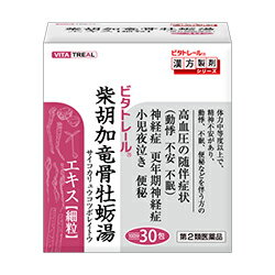【第2類医薬品】【はじめてのビタトレール☆毎日ポイント2倍】なんと!あの【ビタトレールの漢方薬】ビタトレール 柴胡加竜骨牡蛎湯エキス細粒 30包...のお試しバージョンが送料無料!※1家族様1個、初回限定!【RCP】