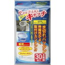 なんと!あの【アイセン】の兼用水切りネット(30枚入) KA700が「この価格!?」※お取り寄せ商品