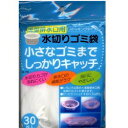 なんと!あの【アイセン】の浅型排水口用水切りネット(30枚) KA760が「この価格!?」※お取り寄せ商品