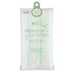 なんと！あの【アイセ